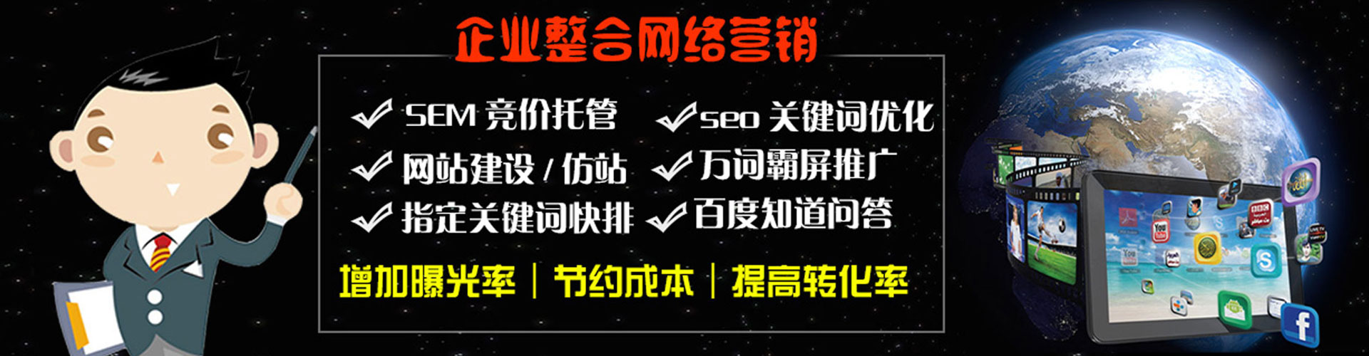 临猗信息流优化