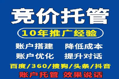 SEM竞价入门，案例教学助力成长