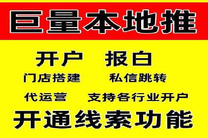 360信息流广告：服装行业营销案例剖析